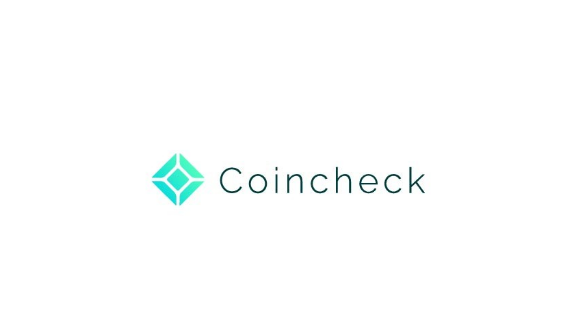 Coincheck官网详解：地址及可交易加密货币一览