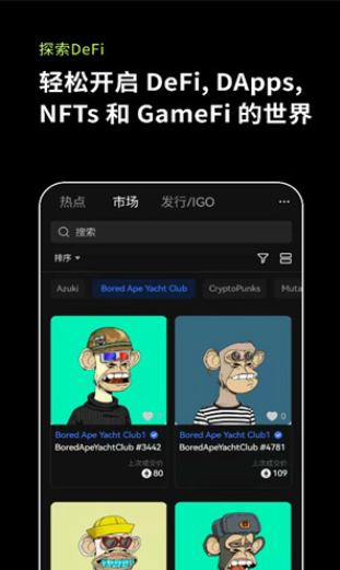 欧易交易所app安卓/电脑版下载指南