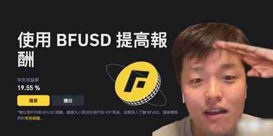 BFUSD不是稳定币，币安澄清引发LUNA崩盘担忧
