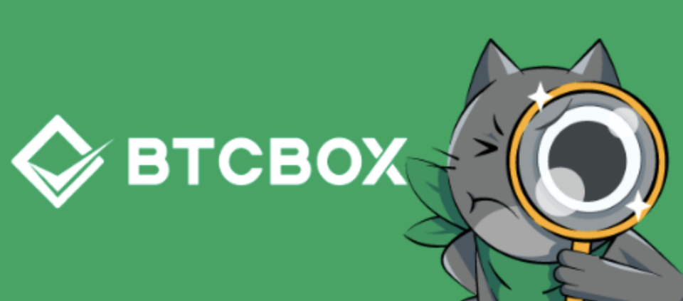 BTCBOX交易所App官网下载教程