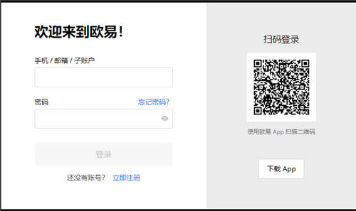 欧易电脑官网：注册下载体验一站式服务