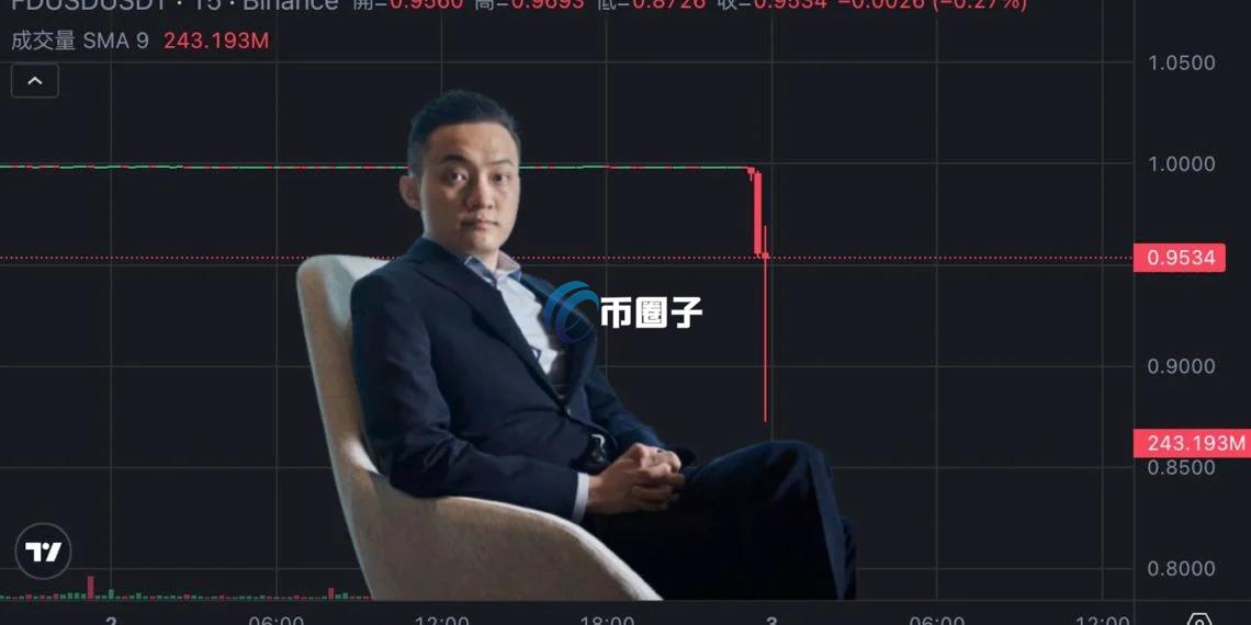 FDUSD脱钩风波：孙宇晨爆料引发币安回应