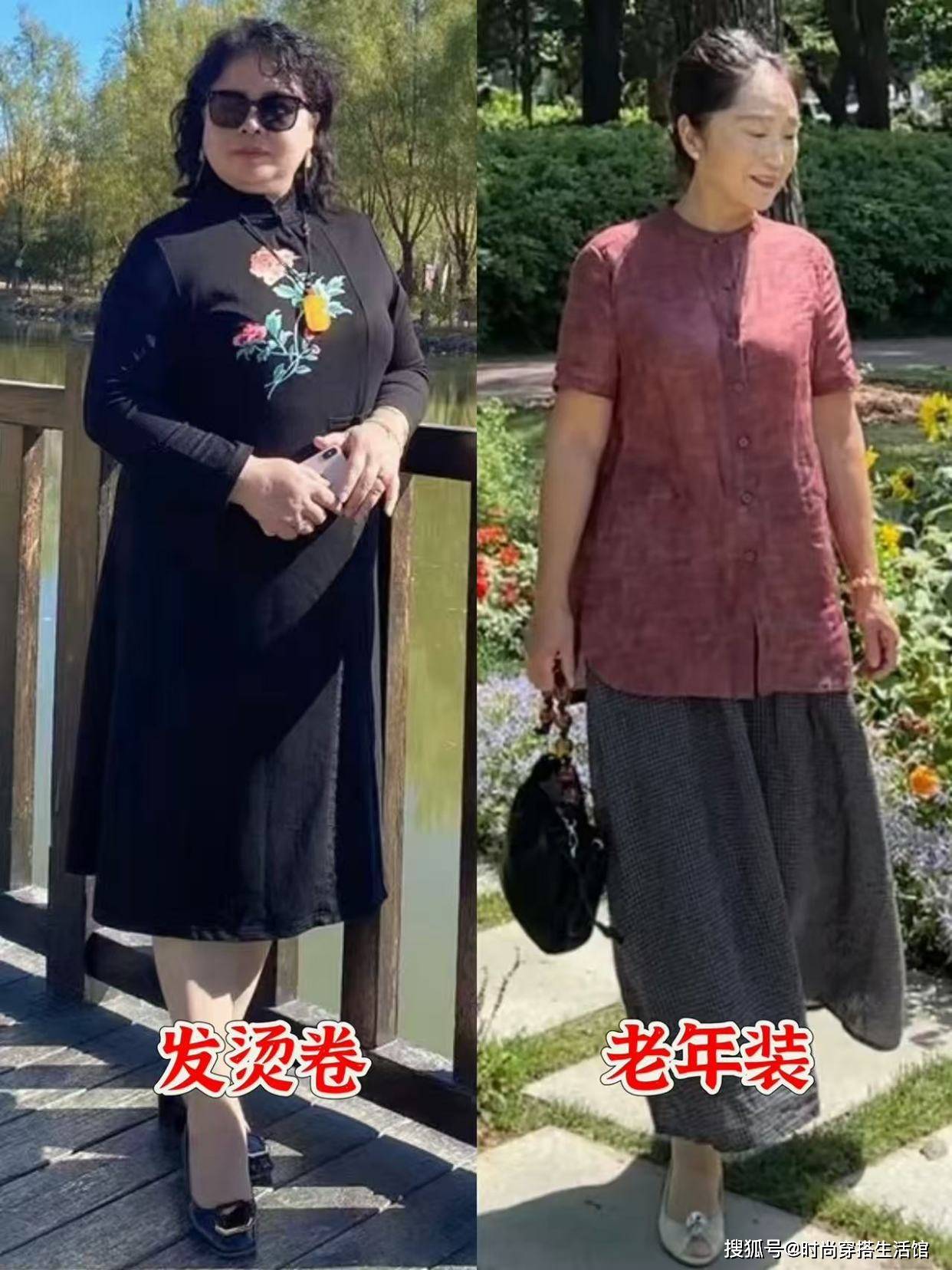 等我老了也要这么打扮：发不烫卷、不穿老年装，到老都没有大妈感