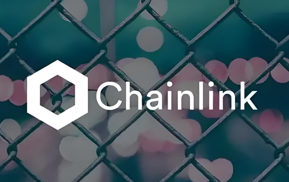ChainLink投资前景：技术优势与市场潜力