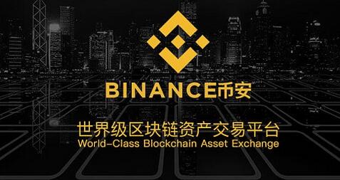 安币交易所下载注册：新手必备指南