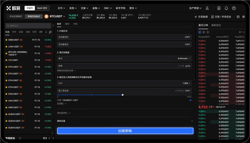 中币app正版下载：苹果手机安装攻略