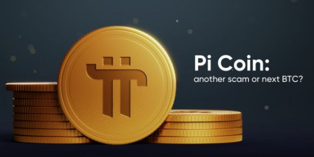 Pi币挖矿合法性及风险全解析