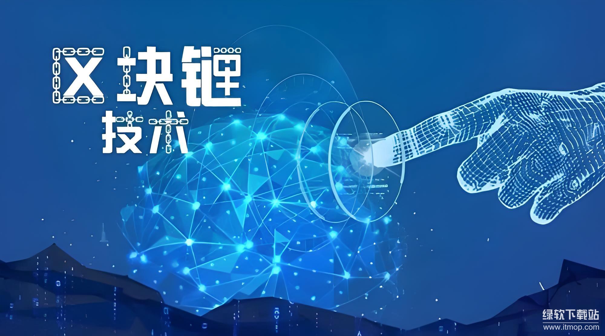 区块链哈希值详解：不可逆性与唯一性
