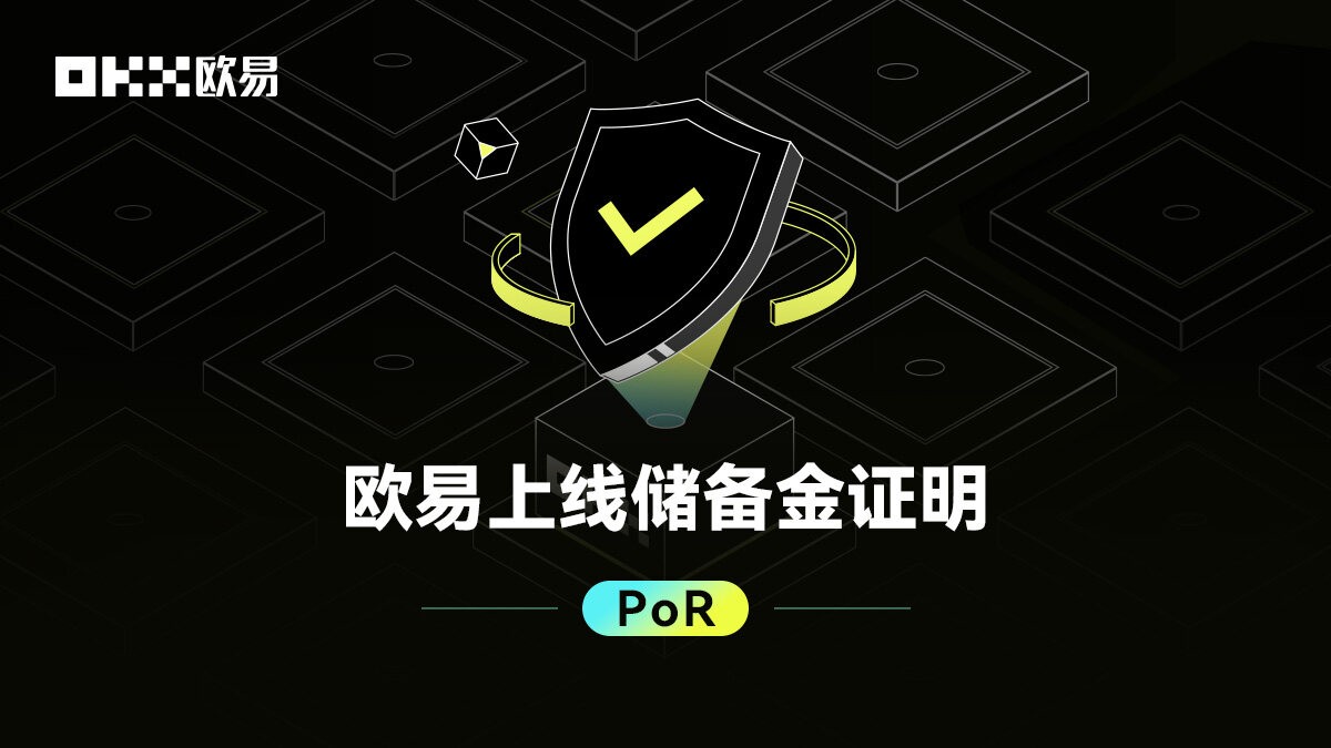 屎币欧意v6.4.4：低手续费下载