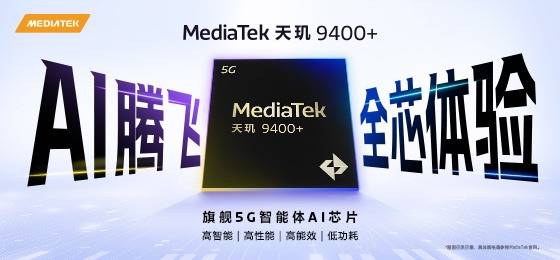 六月新品手机提前曝：大小折叠影像旗舰，你想要的全都有！