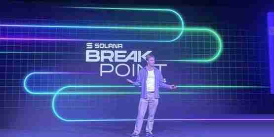 Sky Protocol进军Solana：每周200万SKY奖励