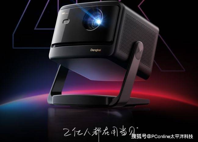 当贝X5S Plus投影仪：画质音效全拉满，投屏开机无广告
