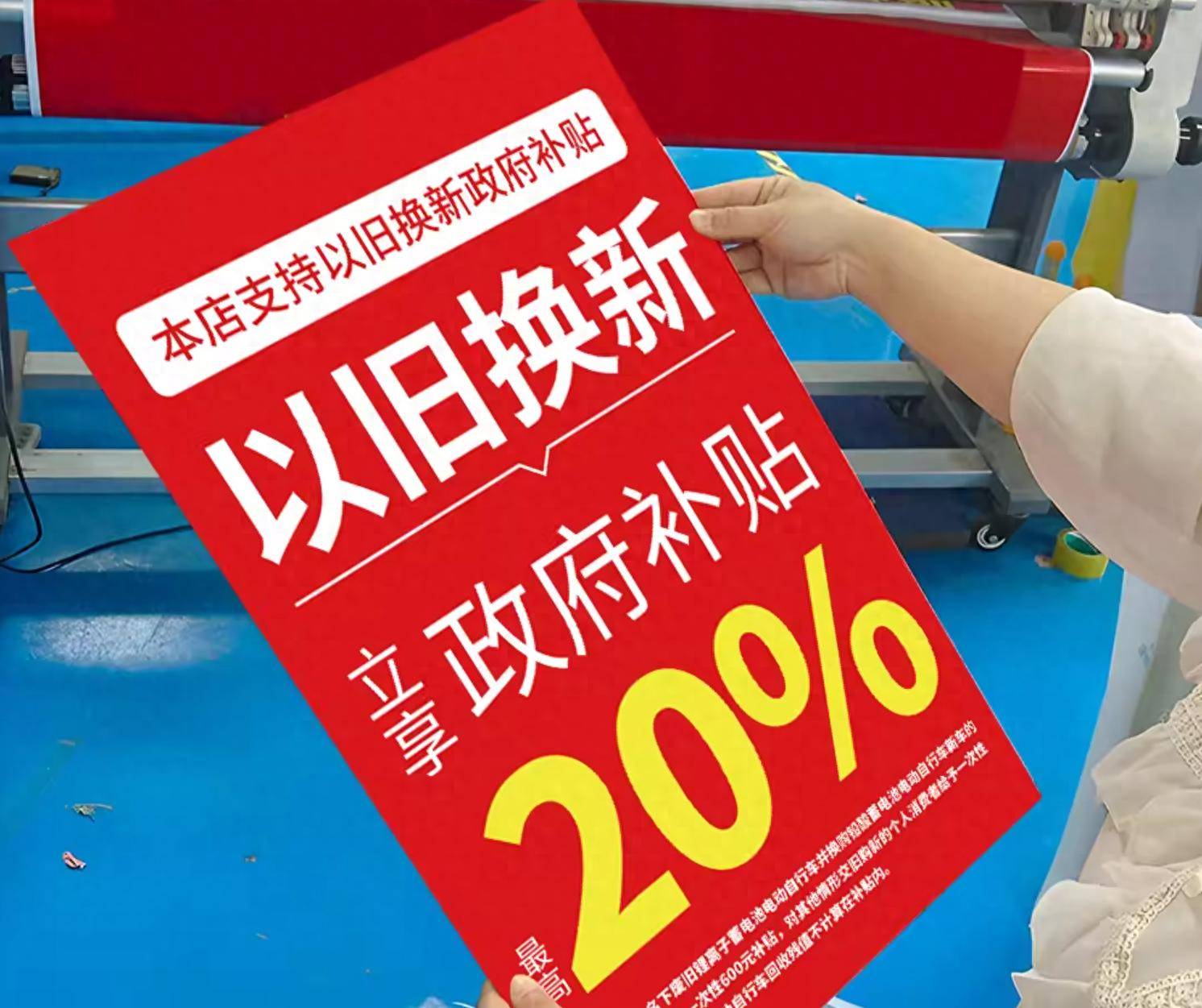 国补逐渐迎来终结，电视需求转弱！面板库存较高但采购价不跌
