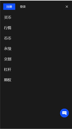 欧昜手几版与OKX注册：防范潜在风险的策略