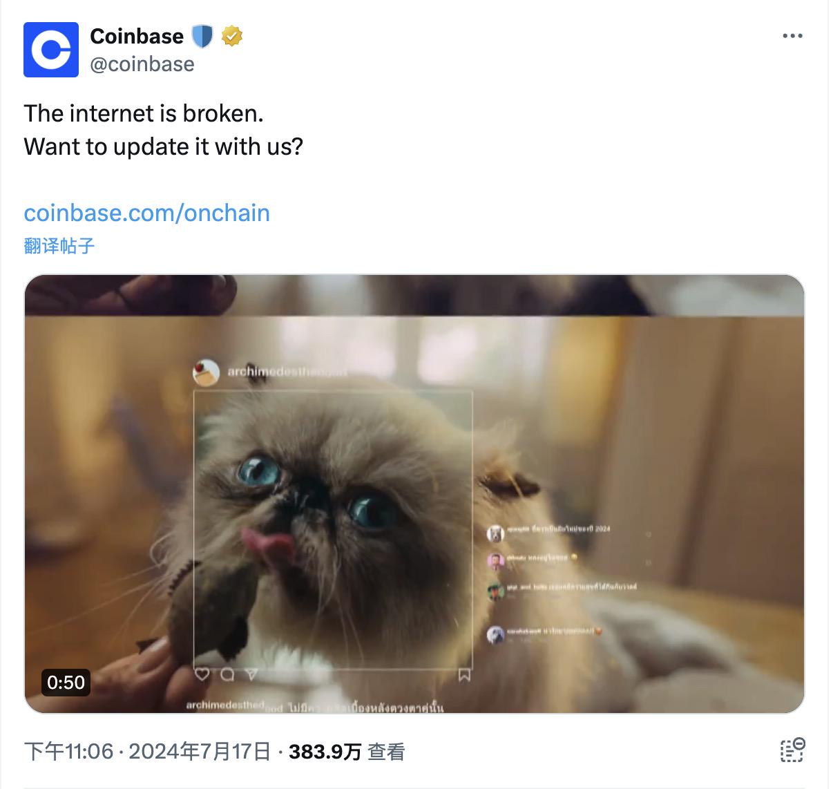 MIGGLES暴涨900倍！Coinbase力推猫猫MEME