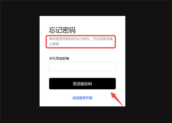 易欧交易所安卓版：下载与使用全攻略