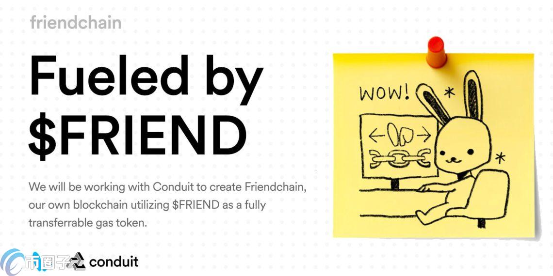 Friendchain崛起：FRIEND代币飙升14%