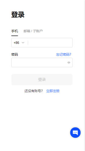 OKX app下载iOS：安全高效的数字货币交易