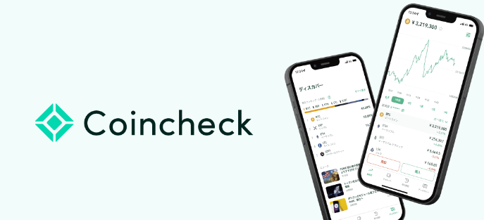 Coincheck交易所：日本巨头，全球排名16