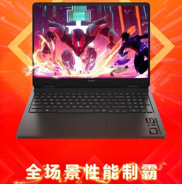 OMEN暗影精灵11，游戏本笔记本中的质价比担当，618 优惠来袭