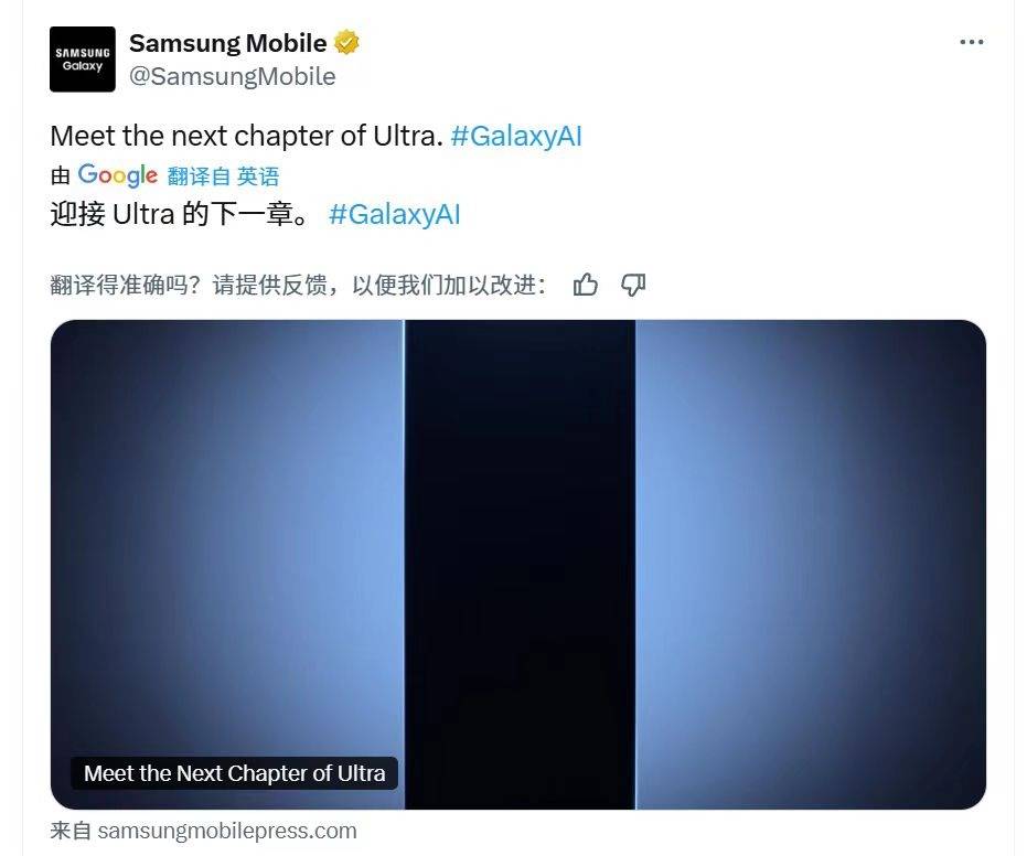 三星Galaxy Z Fold7：更薄、更大、更强