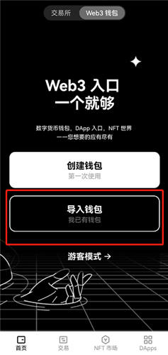欧意易注册下载：防诈骗指南