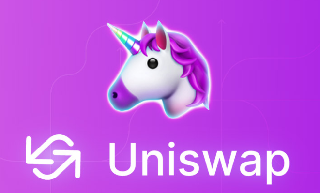 UNI币最新动态：价格波动与未来潜力