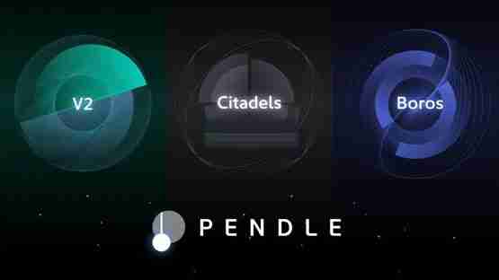 Pendle 2025路线图：V2升级，进军新市场