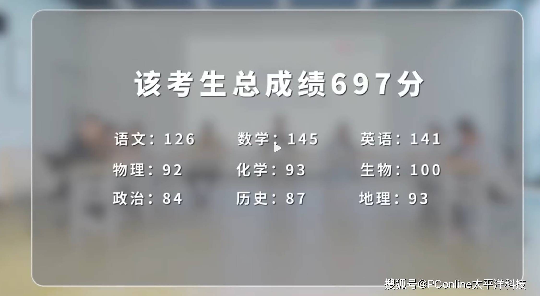 2025高考，AI正在重塑一切