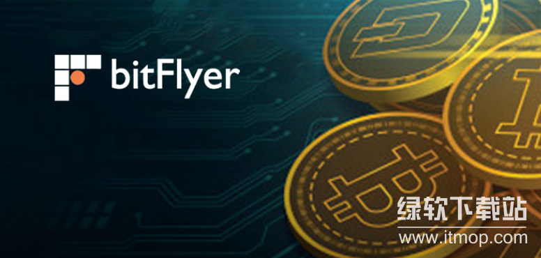 bitflyer中文名：比特飞交易所