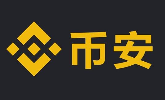 安币PC版：安全高效的区块链交易平台