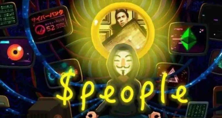 PEOPLE币何时起飞？能否达1美元？