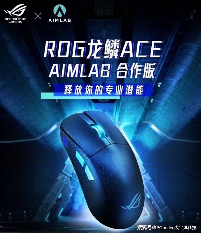 钜惠鼠标大揭秘！这几款外设值得入手