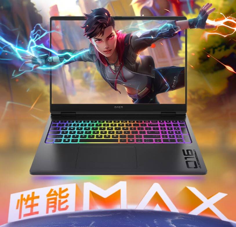 全新升级+智能优化！OMEN暗影精灵 MAX 游戏笔记本 以亲民价席卷游戏本市场