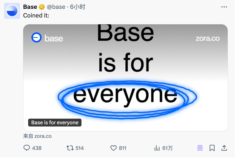 Base官方喊单Meme币暴涨暴跌：风险无处不在