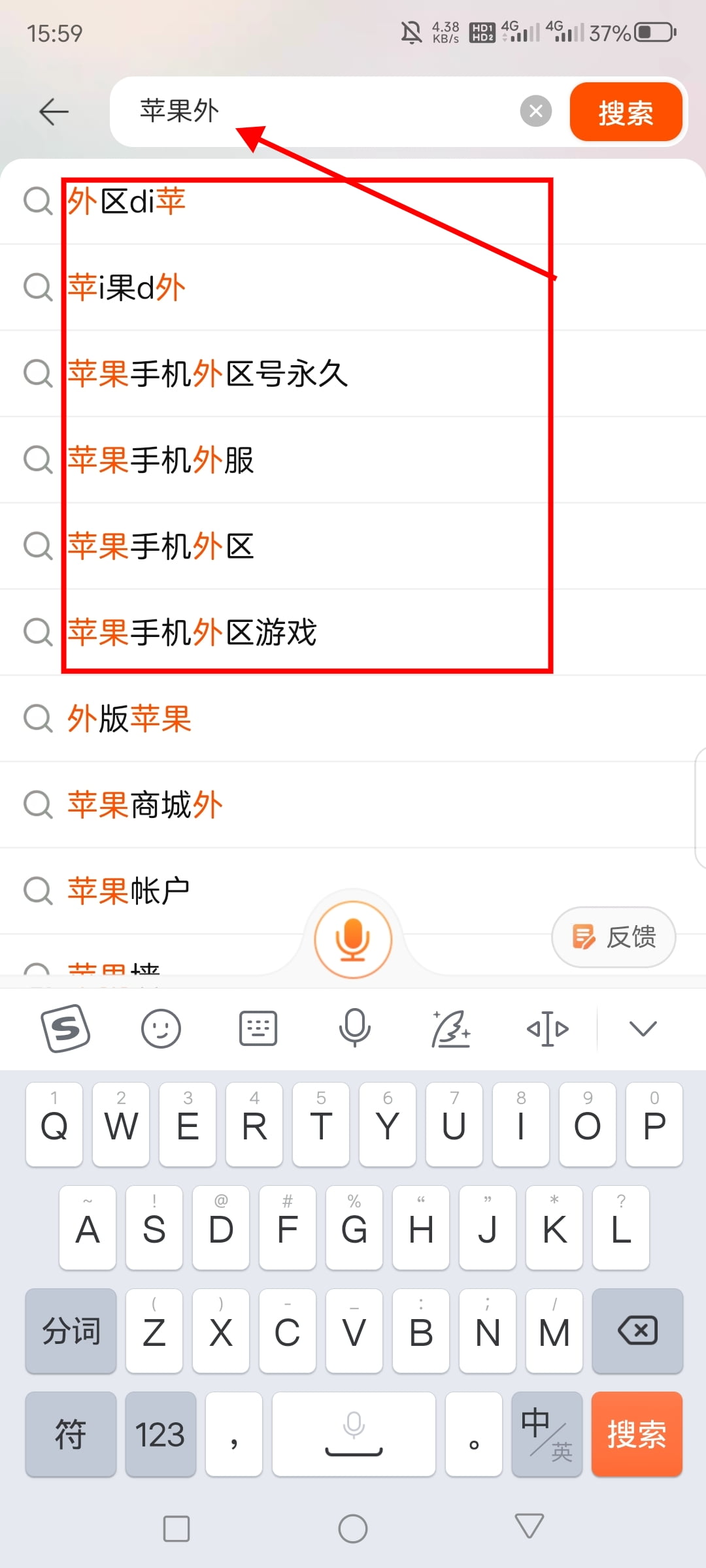 iOS下载币安攻略：国内苹果用户必读
