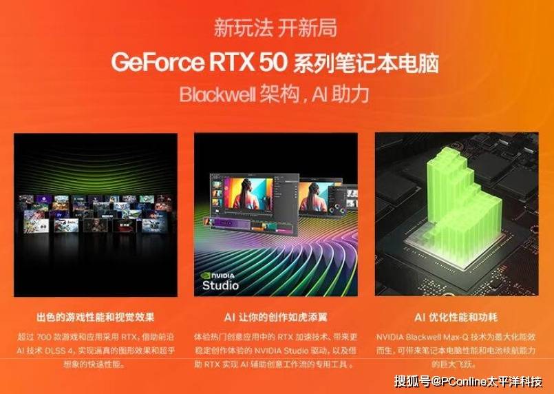 别再问DLSS 4是啥！618就冲OMEN暗影精灵11，质价比神机等你！