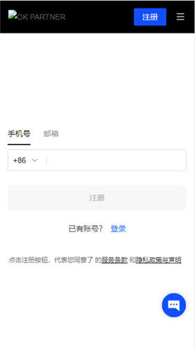 BW交易所：苹果手机下载与安全评估指南