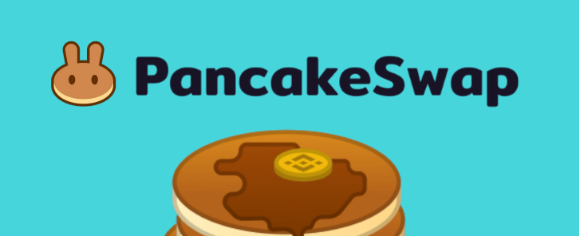 PancakeSwap交易费低至0.2%，充值时间详解