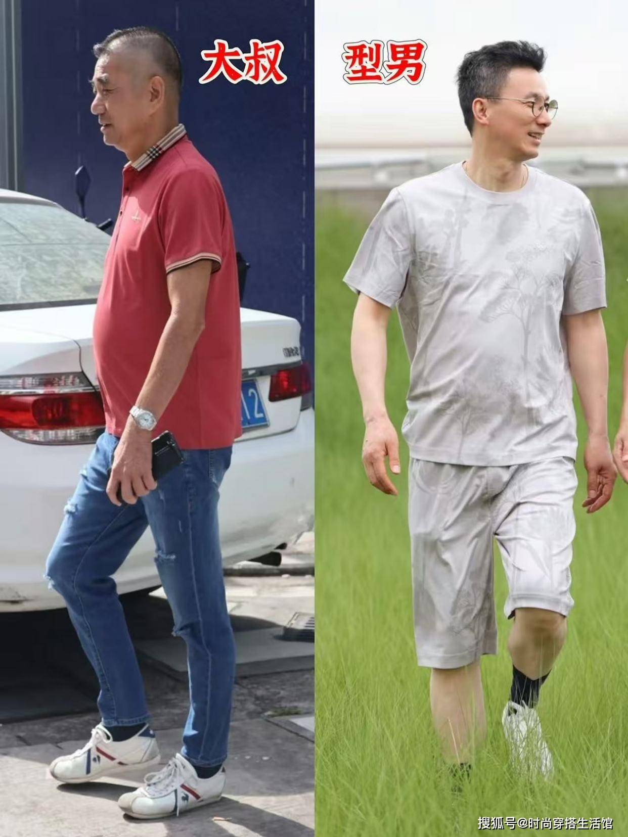 男人不管年纪多大，切忌穿这2种上衣，多穿另外3种，既帅气又有型