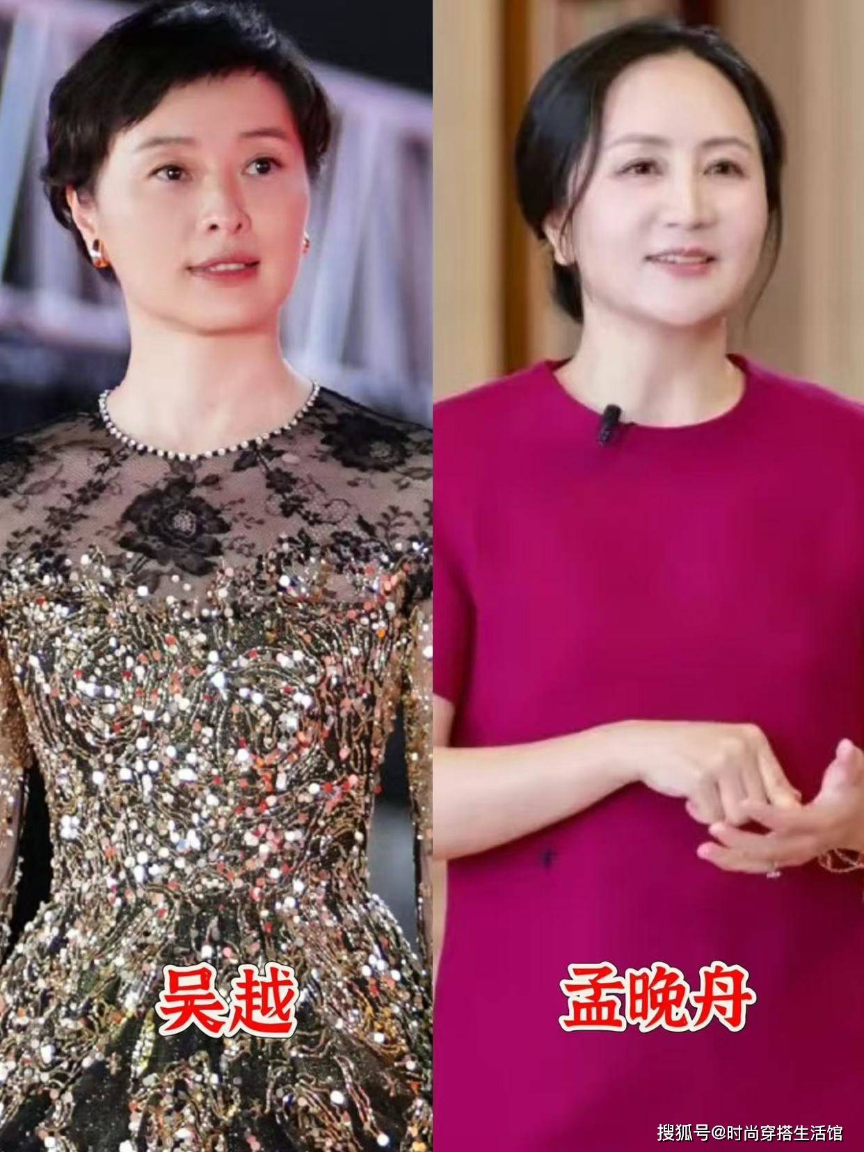 夏天，裙子下面不一定要配丝袜，瞧吴越、孟晚舟这样穿，优雅端庄