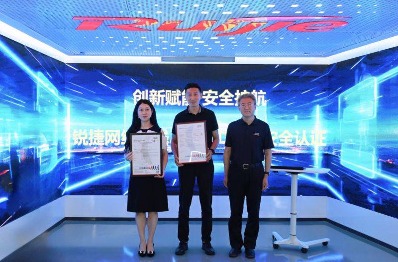 锐捷网络获SGS首张全球企业级无线AP RED网安证书