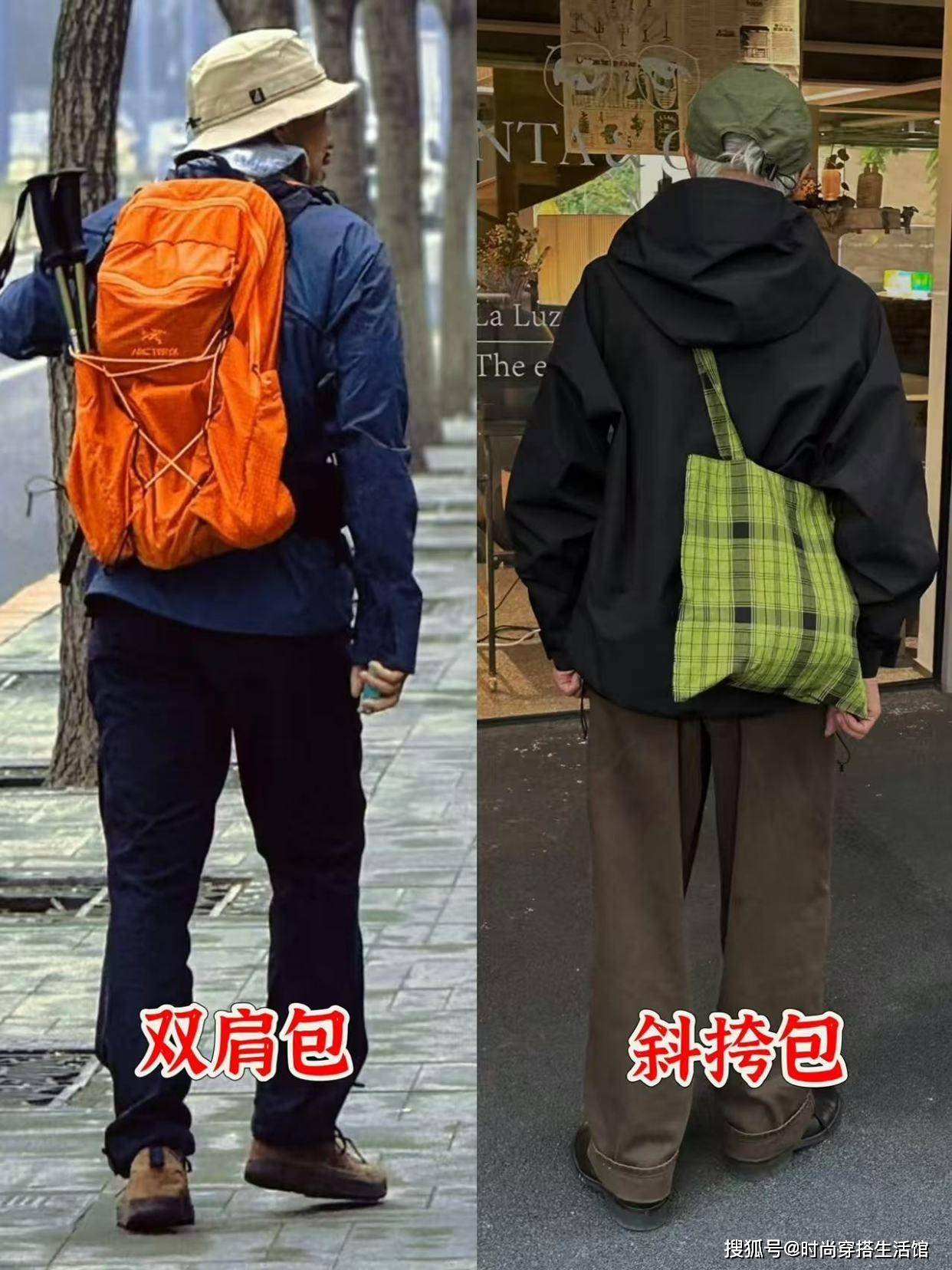 等我老了，绝不背双肩包、斜挎包！满大街男人背这些，更绅士时髦