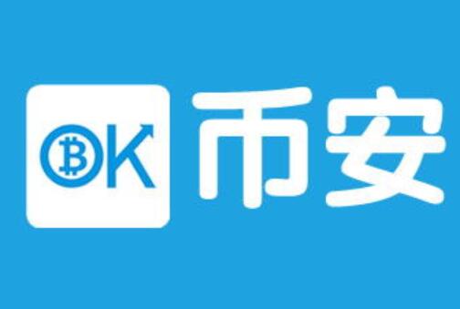 an币电脑版：全球化虚拟币交易平台