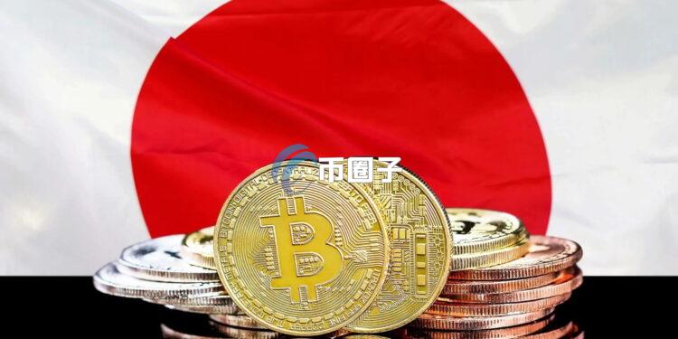 日本加密货币将纳入金融商品监管：防内线交易及欺诈