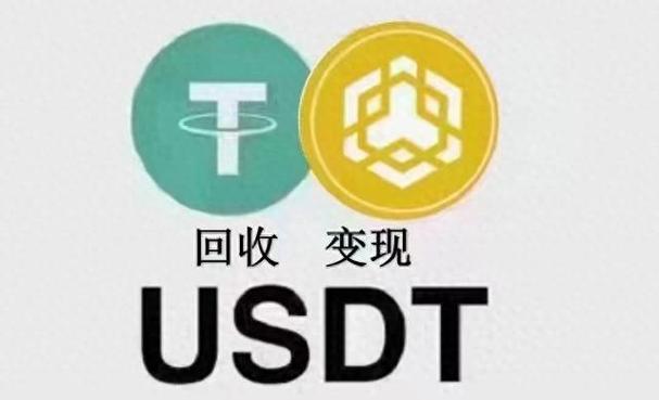 u币交易所app下载攻略：iOS/Android快速安装指南
