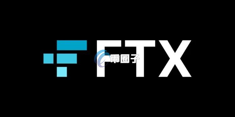 FTX补偿新希望：美国司法部考虑现价计算