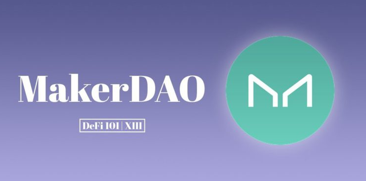MKR币销毁机制详解：稳定Dai增值