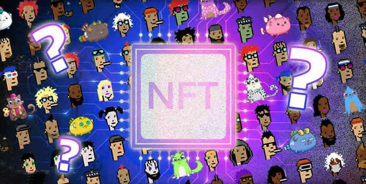 NFT数字藏品：概念、特点及应用场景
