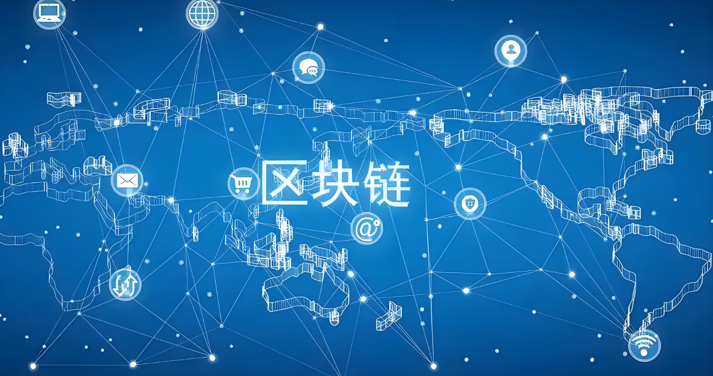 币安：全球最大区块链交易所
